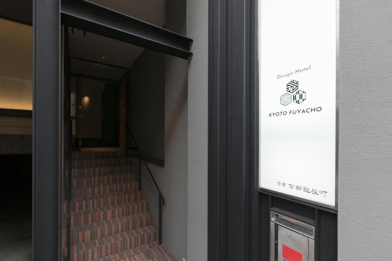 Design Hotel Kyoto Fuyacho מראה חיצוני תמונה